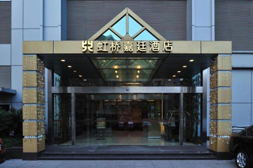 Kingtown Hotel Hongqiao שנגחאי מראה חיצוני תמונה